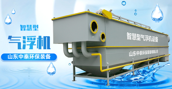 為什么越來(lái)越多人用氣浮機(jī)處理牛蛙水產(chǎn)養(yǎng)殖尾水？看完懂了（1）