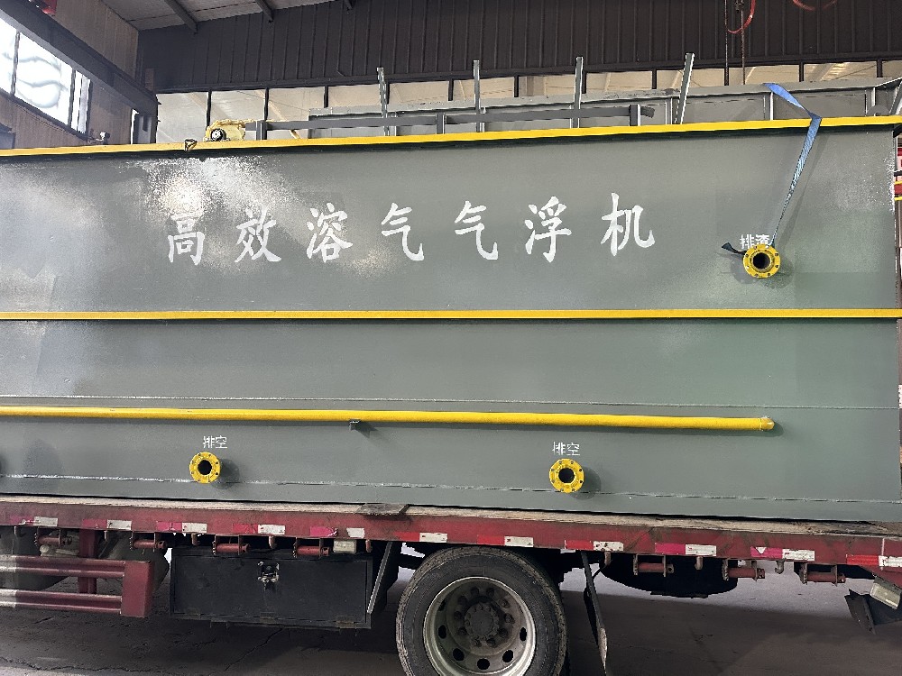 氣浮機處理市政廢水的主要優(yōu)勢是什么
