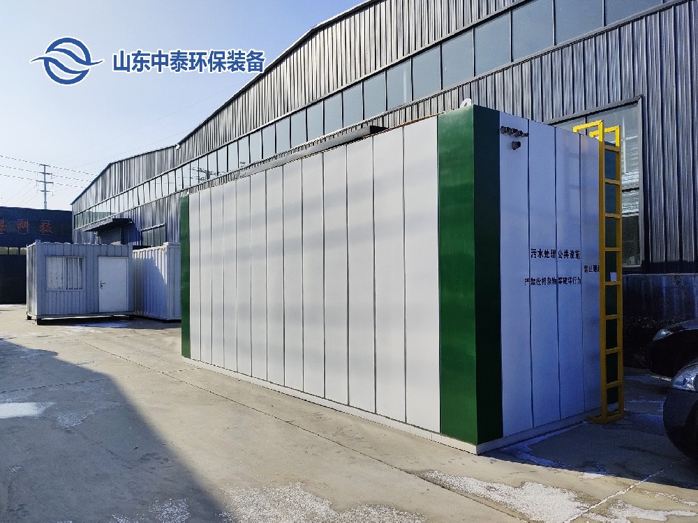 創(chuàng)新技術助力石油開采廢水的高效處理