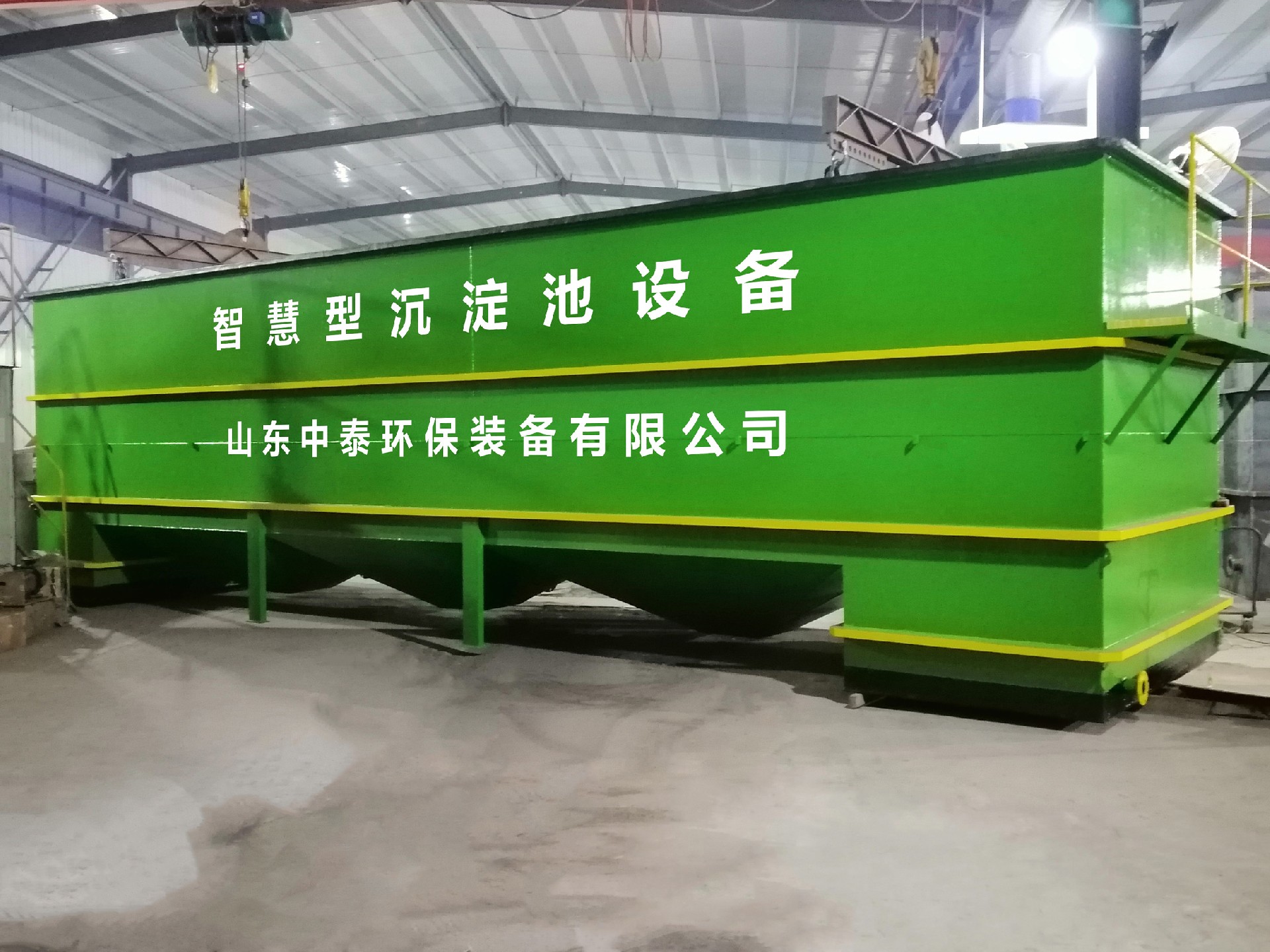 氣浮機(jī),溶氣氣浮機(jī),高效氣浮機(jī)